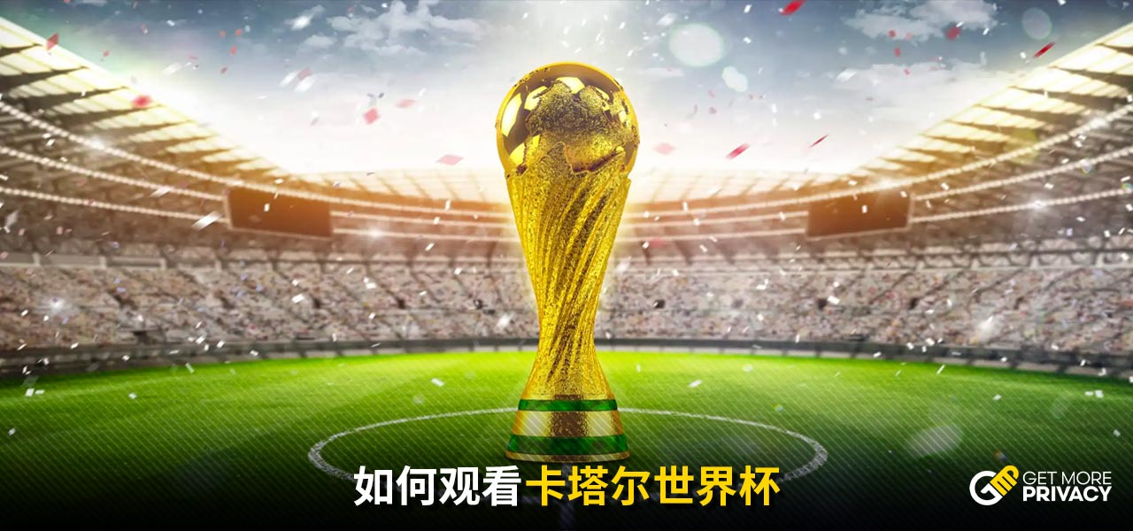 现在世界舞